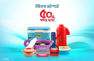 Picture for category Winner